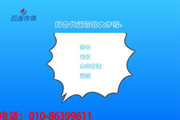 餐飲行業(yè)是如何挑選微信公眾號(hào)代運(yùn)營公司？