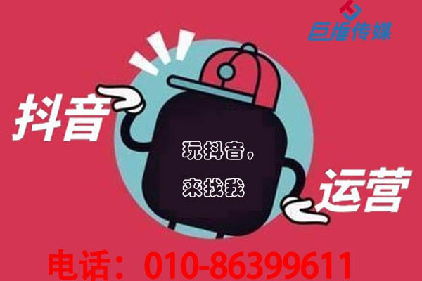 2020年市場(chǎng)上的短視頻代運(yùn)營(yíng)公司是否靠譜？