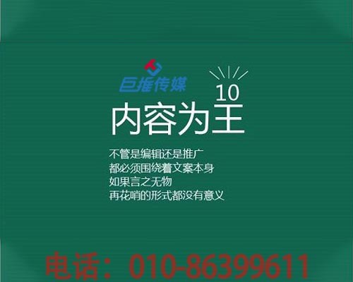 新媒體代運營公司未來的發(fā)展趨勢和走向有哪些？