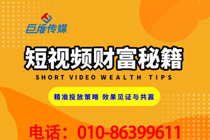 短視頻代運營公司怎么為裝修行業(yè)進行賬號定位？