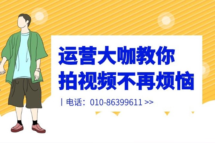 市場上排名好的短視頻代運營公司有哪些？