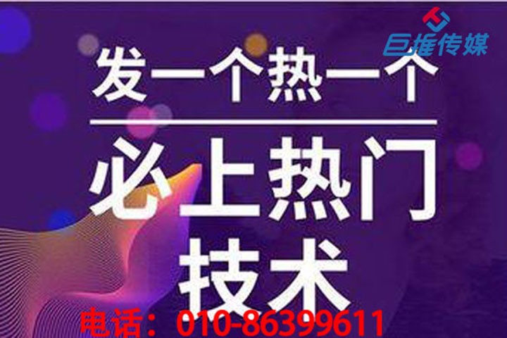 保健品行業(yè)在選擇短視頻代運(yùn)營(yíng)公司時(shí)有哪些小竅門(mén)？