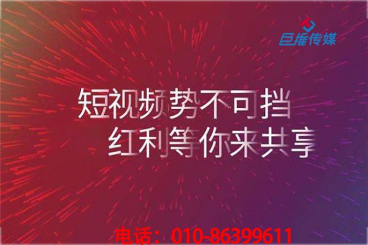 疫情期間最受歡迎的短視頻代運(yùn)營(yíng)公司怎么漲粉？