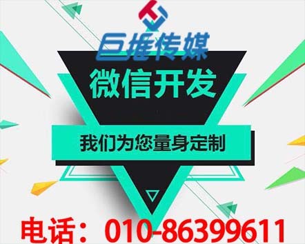 鄭州微信公眾號(hào)代運(yùn)營(yíng)方案