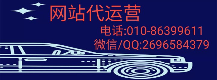 食品公司企業(yè)官方網(wǎng)站怎么搭建、運營、策劃、推廣？