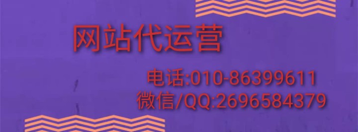 新聞網(wǎng)站創(chuàng)建需要注意的地方-巨推傳媒網(wǎng)站代運(yùn)營(yíng)