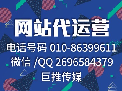 企業(yè)網(wǎng)站中錯誤的推廣方式有哪些？