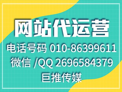 公司企業(yè)網站基本建設方案策劃