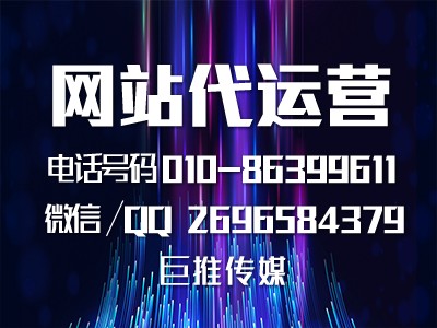 公司企業(yè)網(wǎng)站搭建的步驟有這些