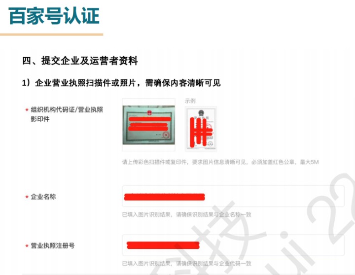 一個小技巧，讓你輕松在百家號中月入上萬?。?！