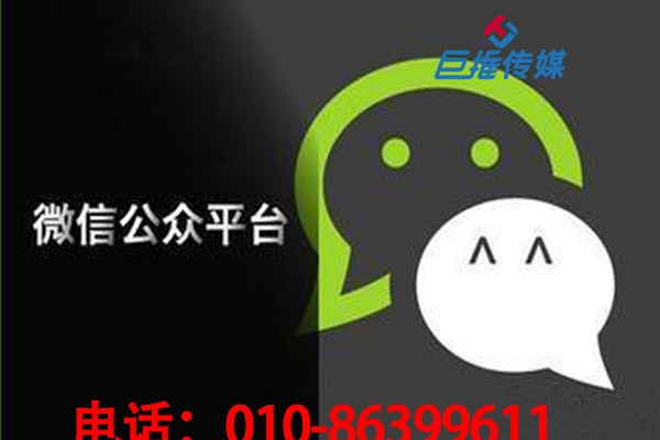 政府行業(yè)怎么結(jié)合微信代運營公司做好運營？