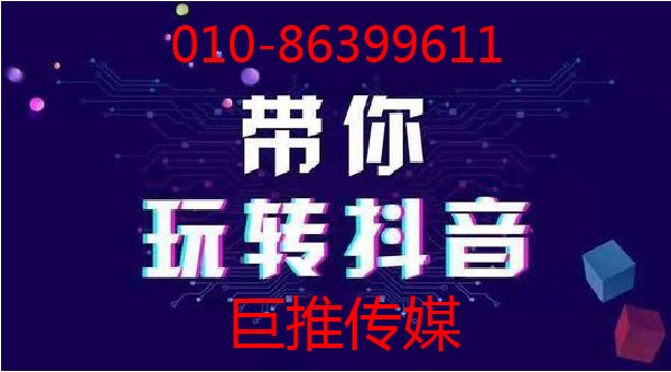 個人視頻怎樣才能上熱門？代運營公司有哪些好的運營技巧？