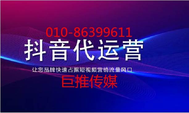 企業(yè)為什么要選擇短視頻短視頻呢，又有什么好處呢