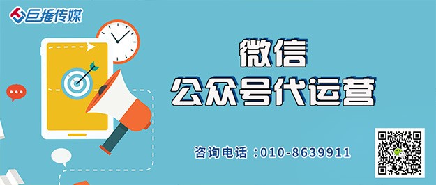 黨建微信公眾號運營模式是怎樣的