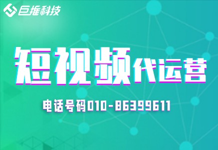 新媒體運營公司有哪些？