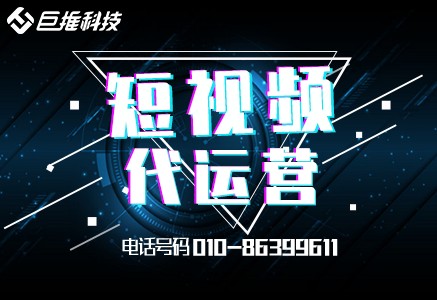 杭州新媒體運營公司