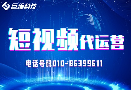 健身行業(yè)如何在短視頻推廣