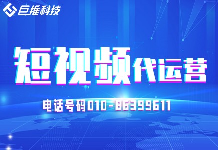 家具建材行業(yè)如何做短視頻推廣