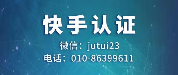  一個營業(yè)執(zhí)照可以認證幾個商家號