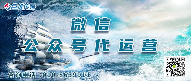 奢侈品如何做好微信代運(yùn)營(yíng)