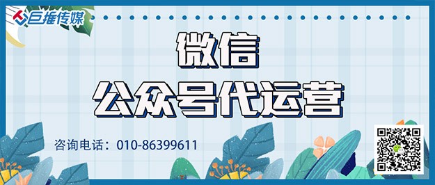 教育行業(yè)公眾號(hào)怎樣推廣