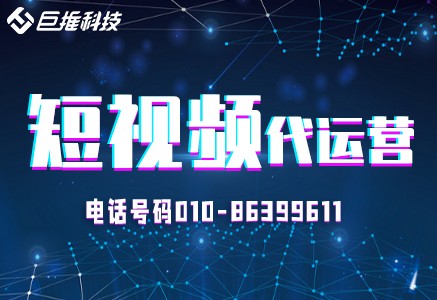 家具建材行業(yè)如何做短視頻推廣