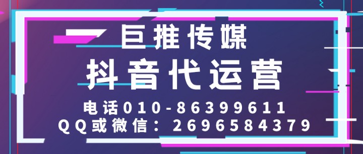      音樂行業(yè)為什么要選擇短視頻運(yùn)營