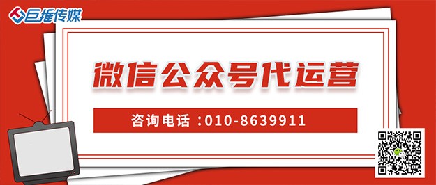  公益性行業(yè)為什么要選擇公眾號運營