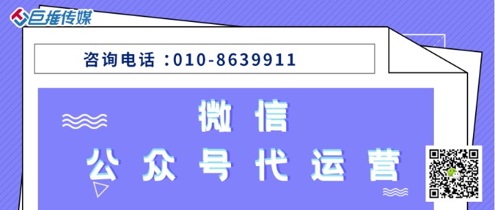 房地產行業(yè)為什么要做公眾號運營