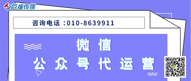    物業(yè)管理為什么要做公眾號(hào)運(yùn)營