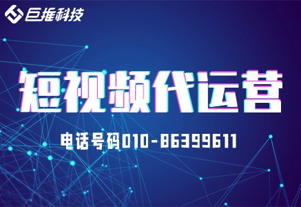    短視頻怎么拍攝才能火