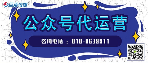    百貨公司公眾號如何運營