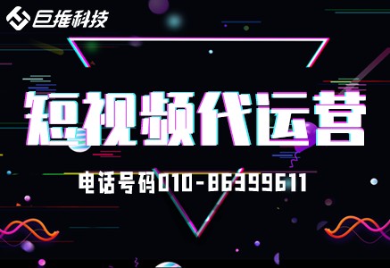 電子行業(yè)為什么要選擇短視頻運(yùn)營