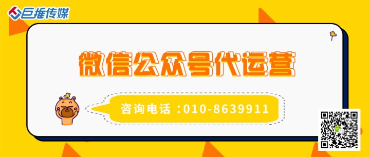  攝影類微信公眾號(hào)怎么運(yùn)營