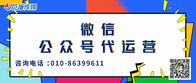 餐飲行業(yè)為什么要做微信公眾號(hào)運(yùn)營(yíng)