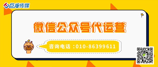    微信公眾號運營對企業(yè)來講有什么好處