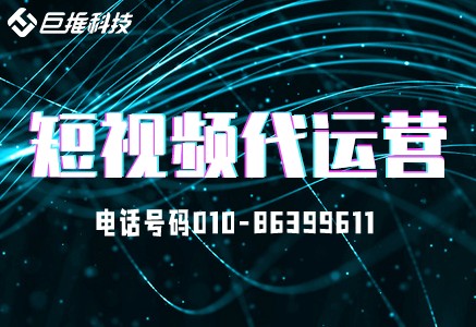   音樂為什么要做短視頻運營