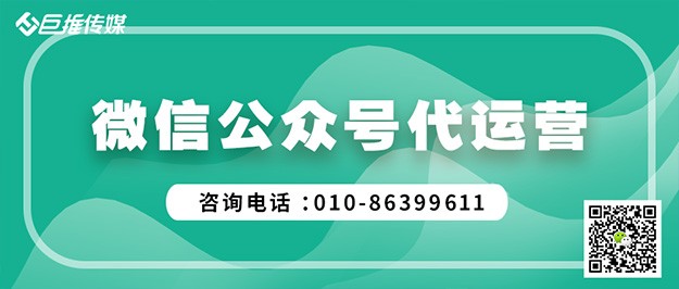   學(xué)校為什么要做微信公眾號(hào)