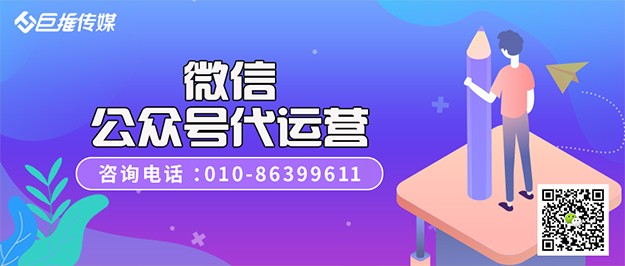    企業(yè)為什么要建立自己的微信公眾號(hào)