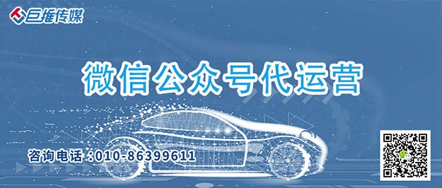    鐵路為什么要做微信公眾號運營