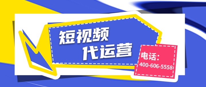 酒水行業(yè)如何做好短視頻運(yùn)營(yíng)