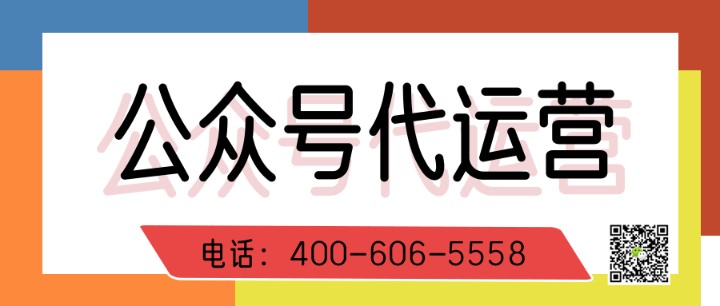         紅木家具為什么要做微信公眾號運營