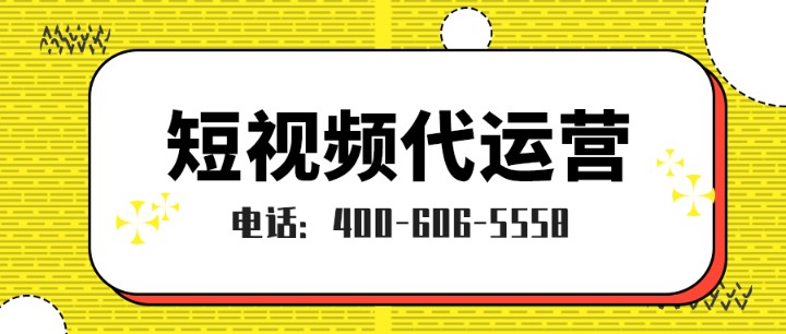   蘭州哪家微信代運(yùn)營(yíng)公司做的好