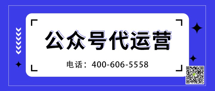  人民法院為什么要做微信代運營