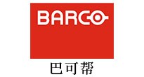 巴可幫barco